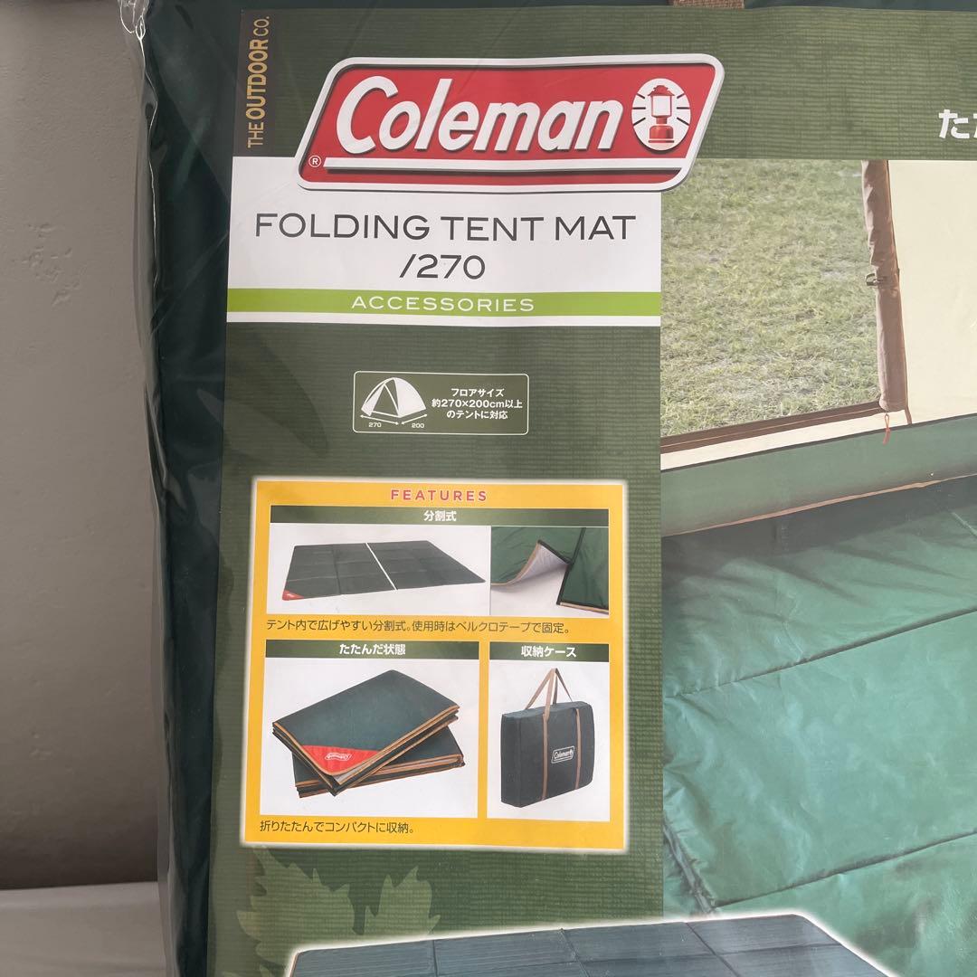 コールマン　フォールディングテントマット　270 キャンプ用品　新品