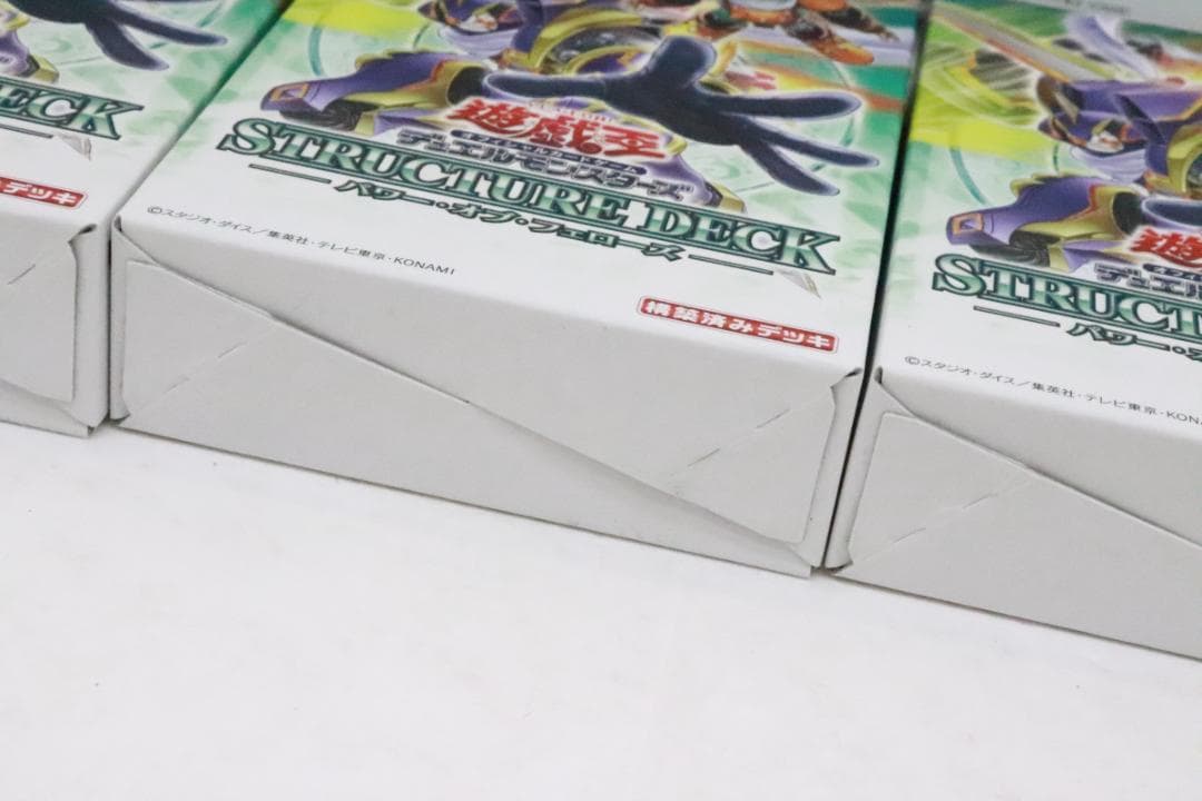 ストラクチャーデッキ パワー・オブ・フェローズ 12個 37-JD0205-10
