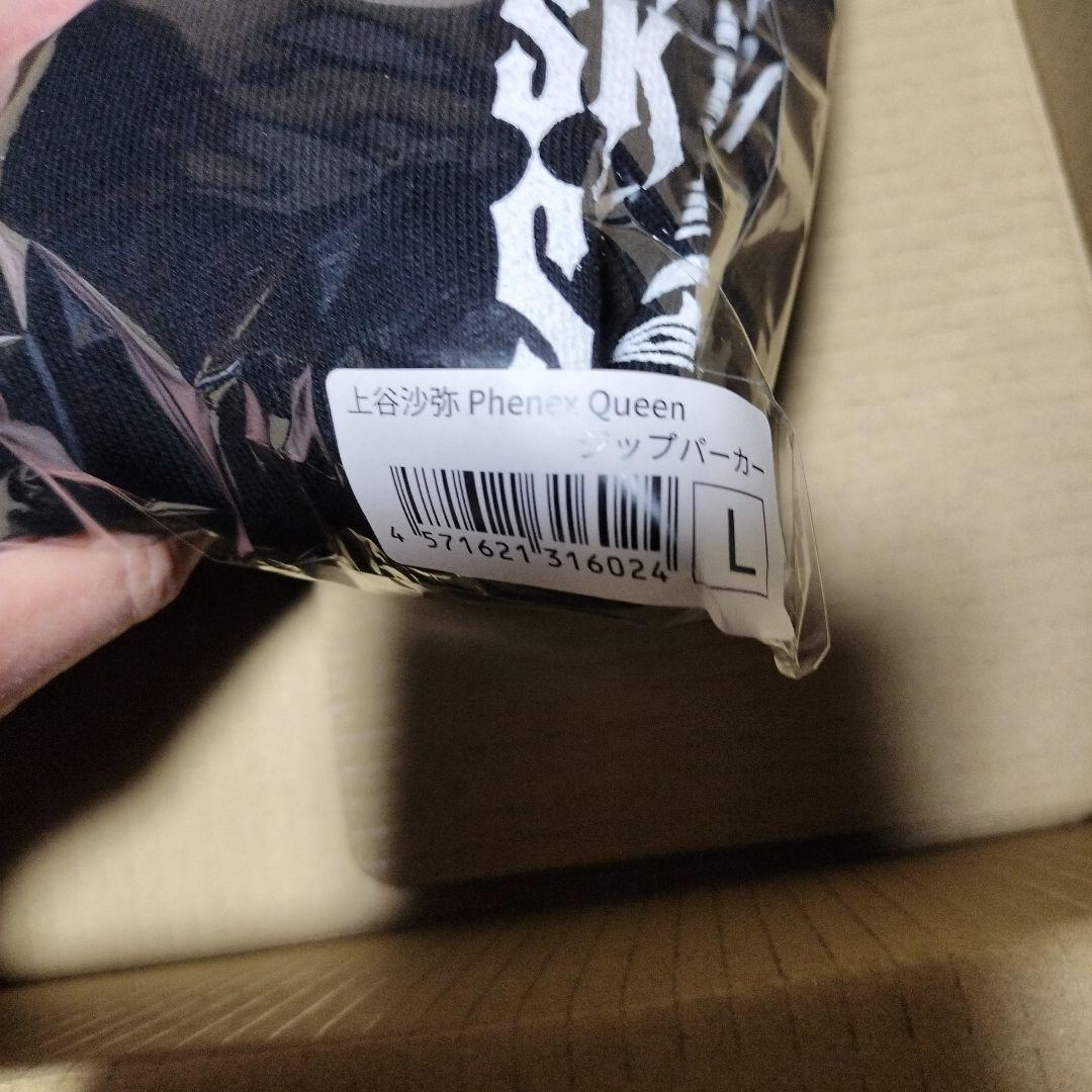 スターダム 上谷沙弥 Phenex Queen フルジップパーカー L