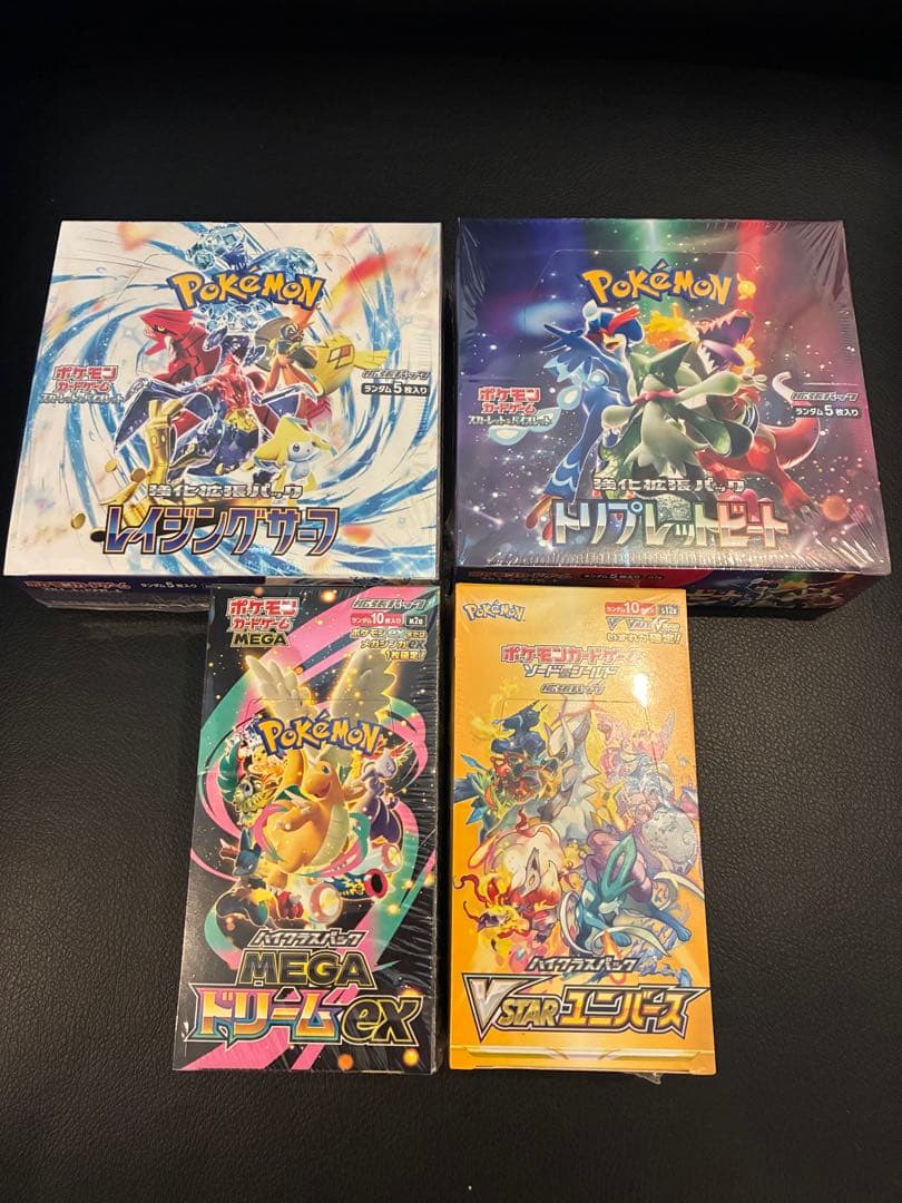 ポケモンカードゲーム 4パックセット