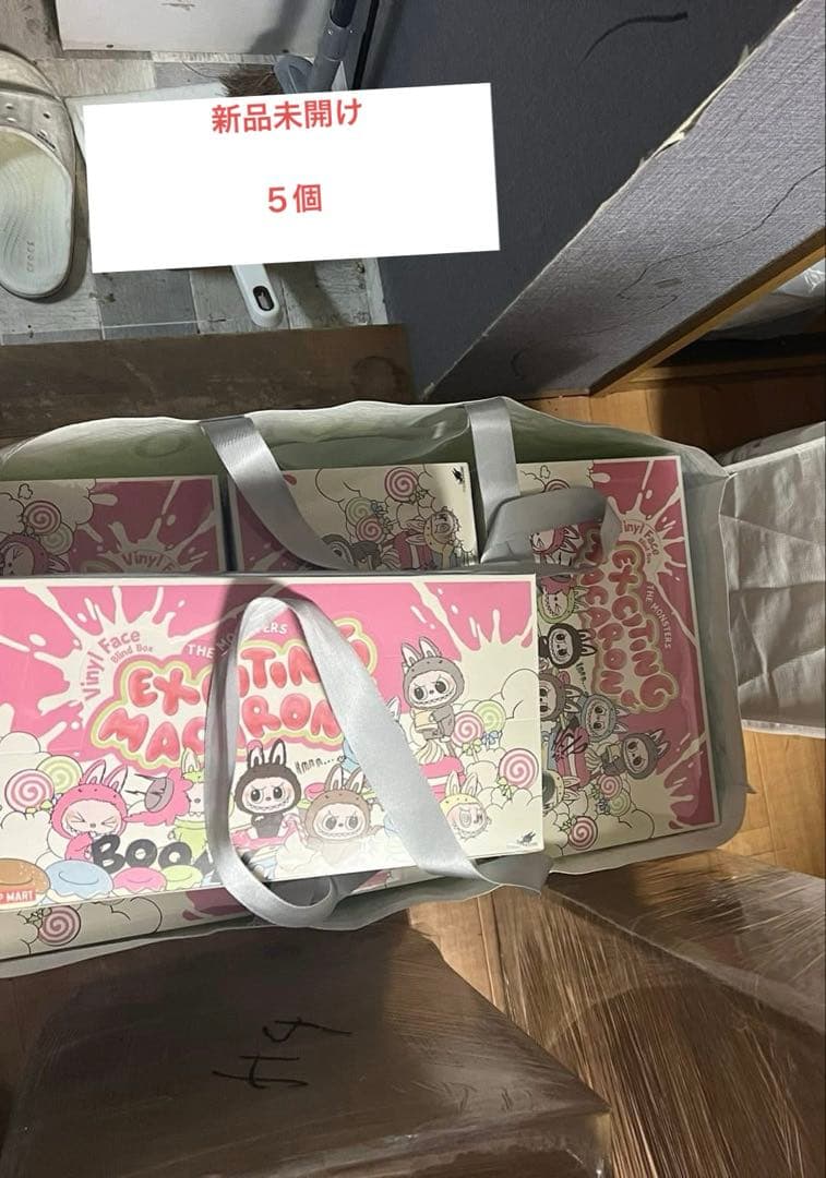 THE MONSTERSExciting Macaronぬいぐるみ シリーズ5個