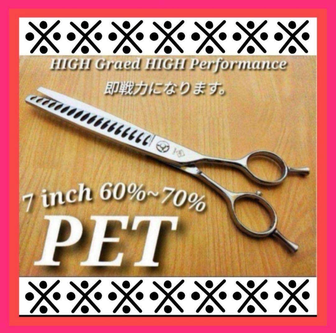 ブレンディングシザーセニングシザーブレンダートリマー犬ペットトリミングママミング