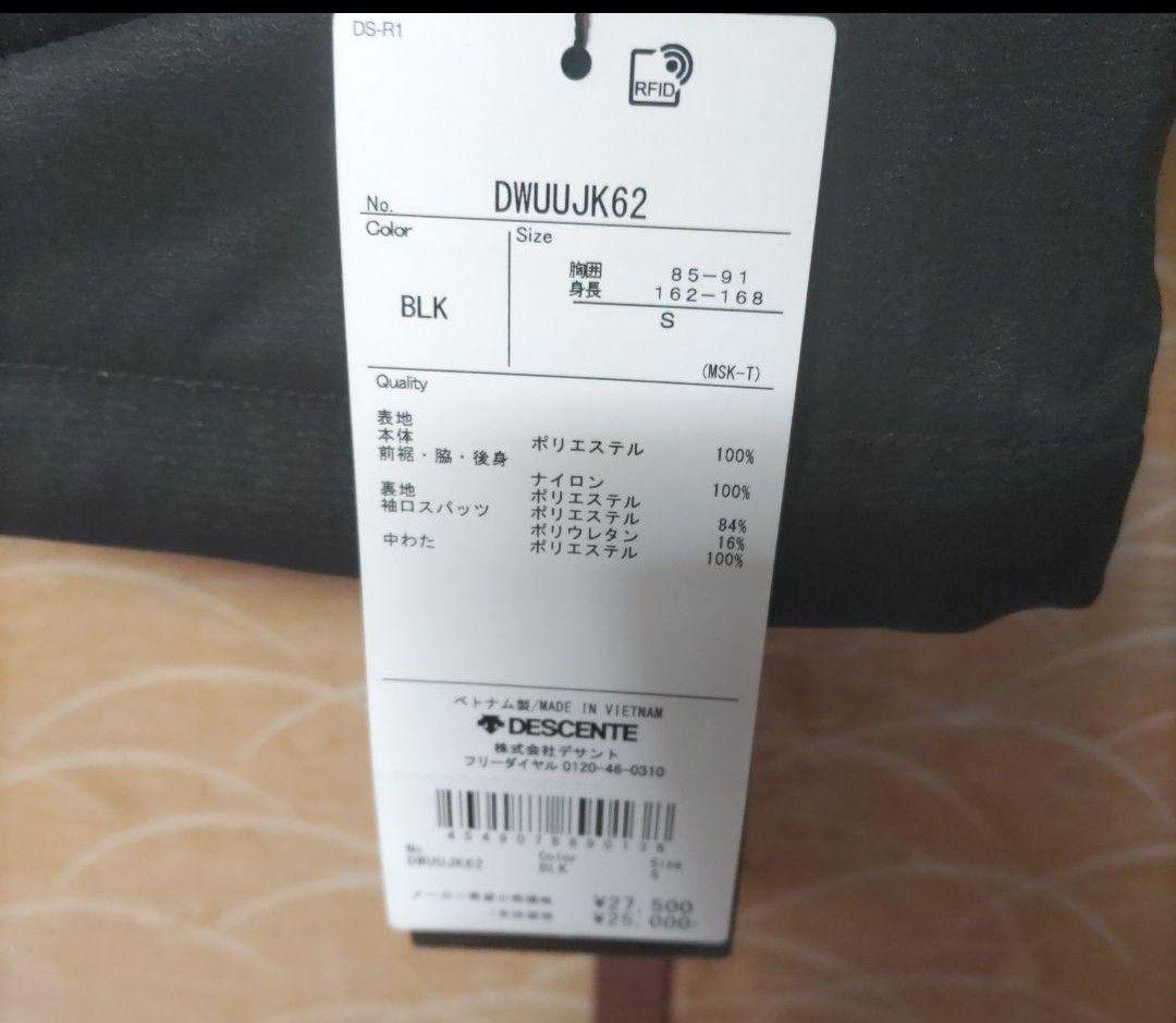 新品タグ付き DESCENT デサント ミドラー