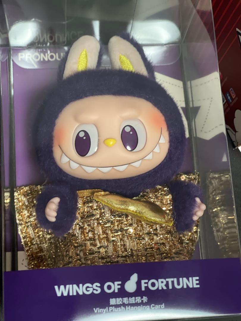 ポップマートMonster Labubu ラブブ　ぬいぐるみペンダント　4点