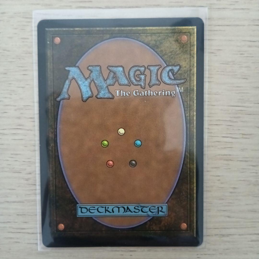 【MTG】アナグマモグラの仔　英語版 ①