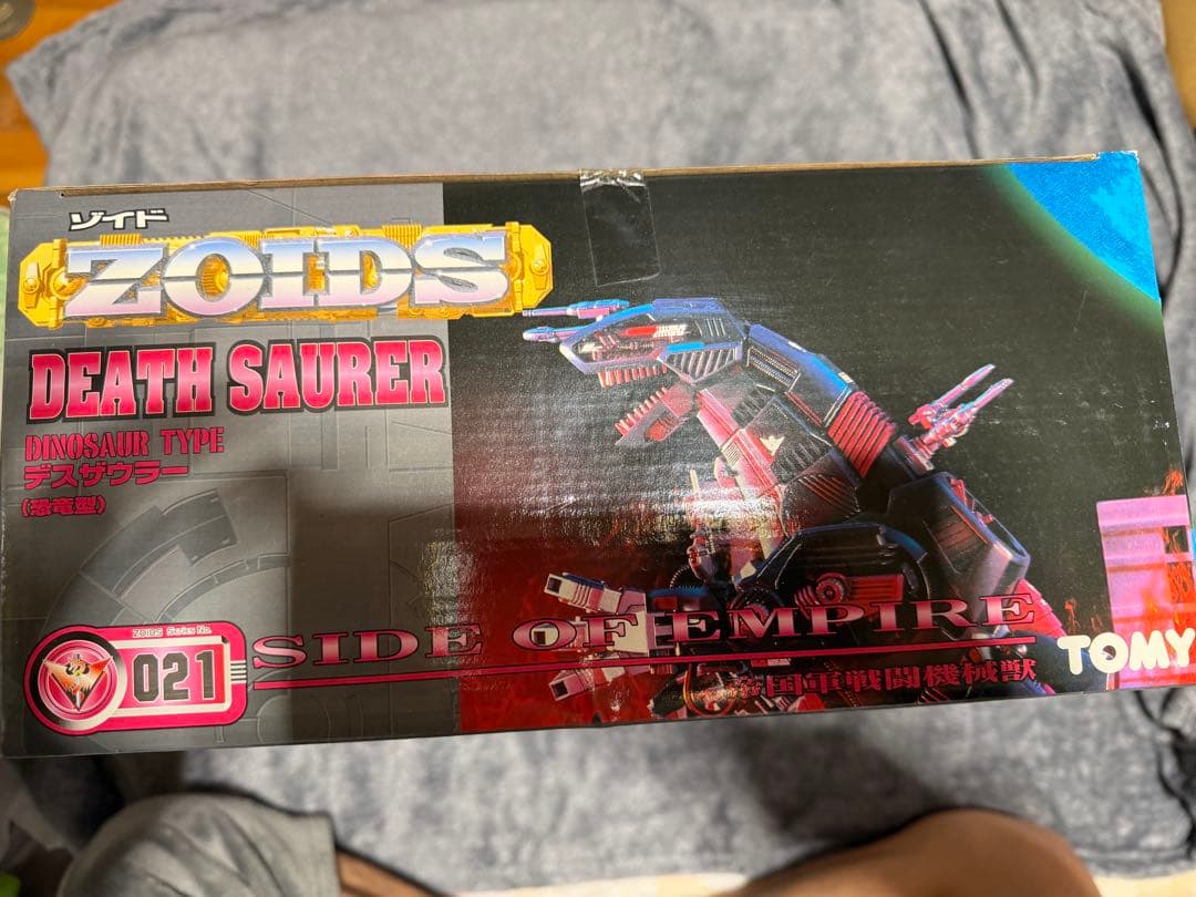 【未使用未組立】 ゾイド ZOIDS デスザウラー(恐竜型)021