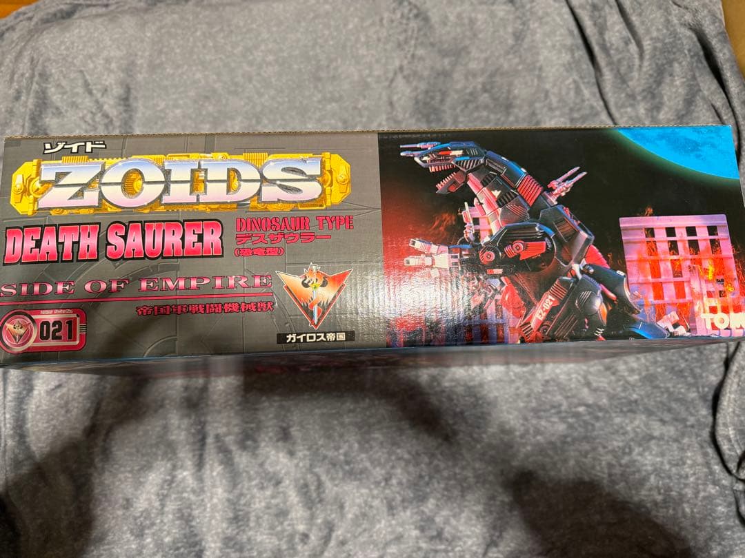 【未使用未組立】 ゾイド ZOIDS デスザウラー(恐竜型)021