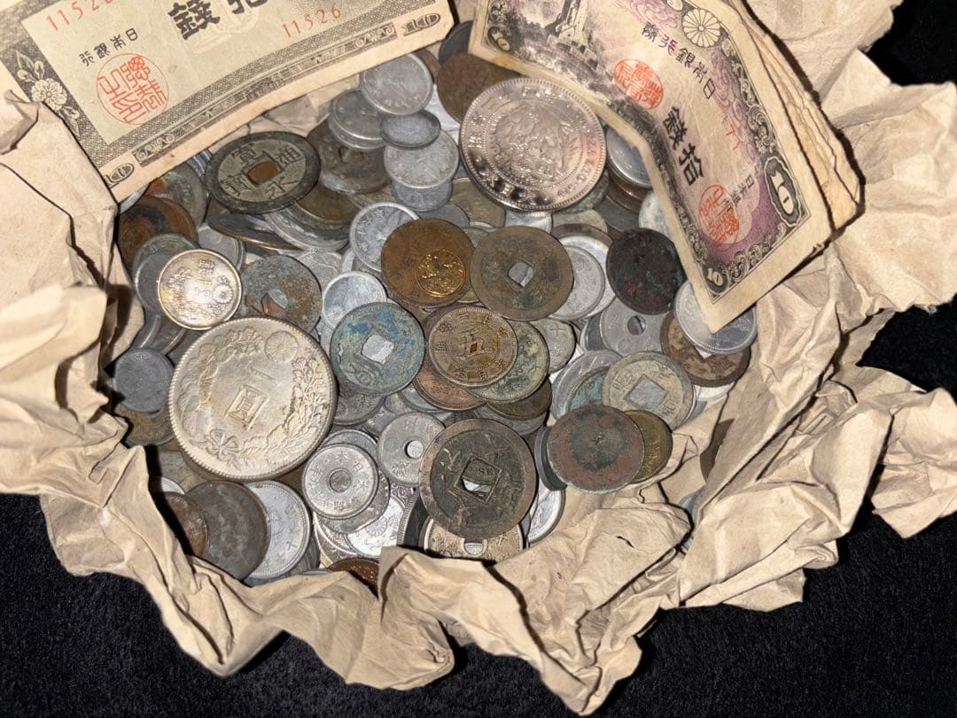 古銭　まとめ売り　②
