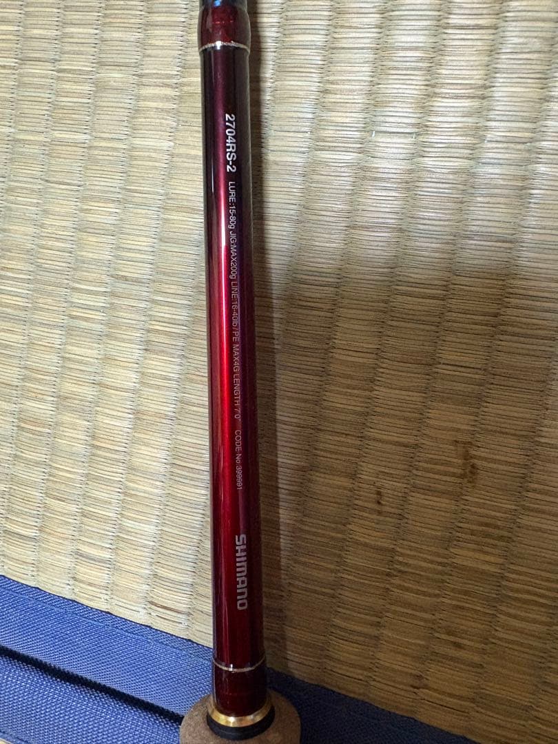 シマノ 18ワールドシャウラ　2704RS-2