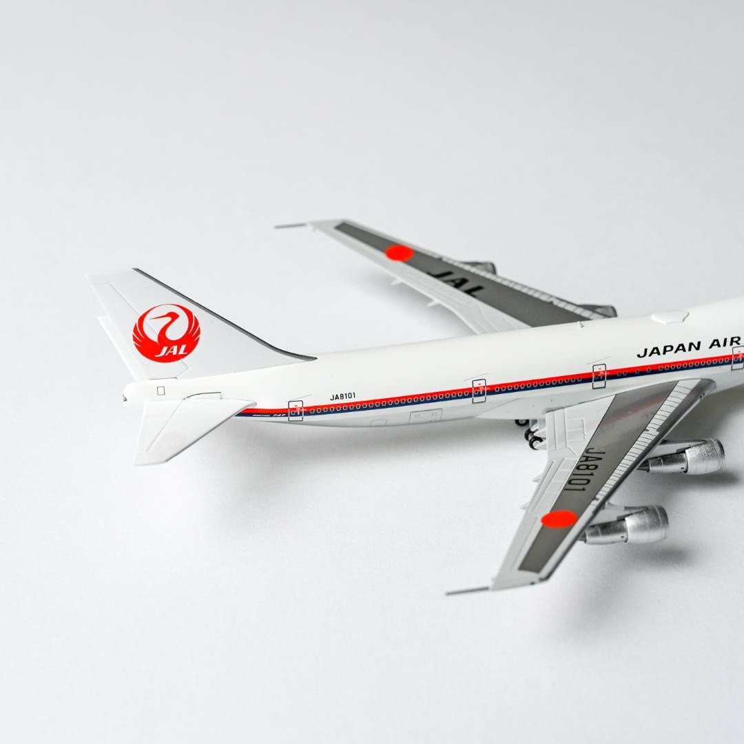 JAL 日本航空 B747-100 旧鶴丸 JA8101 HX 1/400