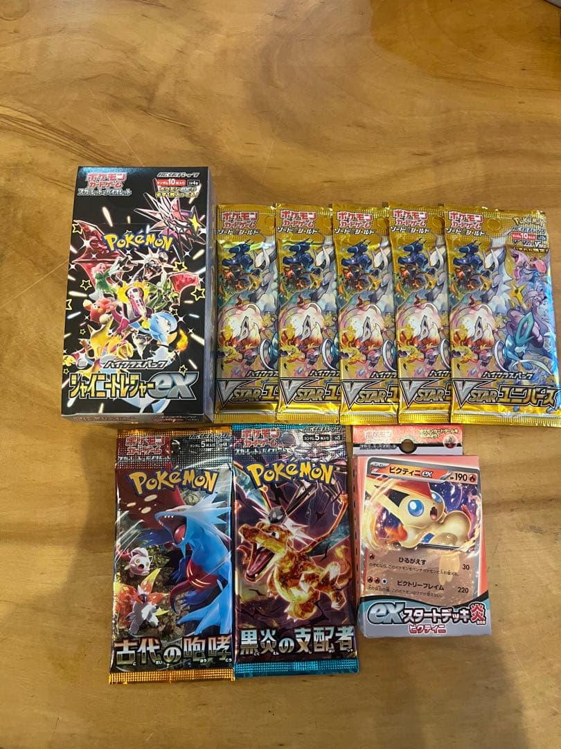 ポケモンカードゲーム シャイニートレジャーbox vスターユニバース　他セット