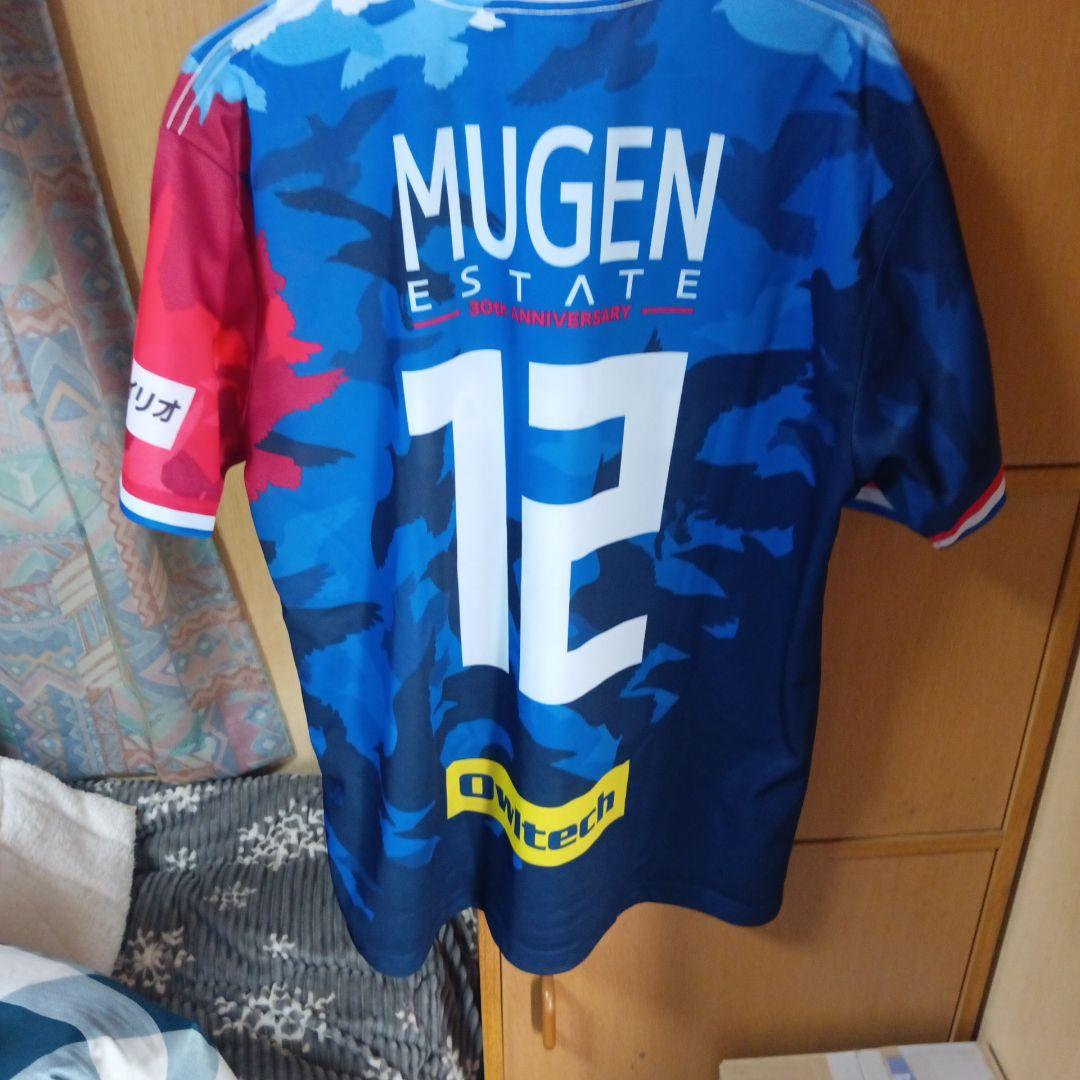 サッカー Jリーグ 横浜F・マリノス 2020年 限定ユニフォーム 非売品