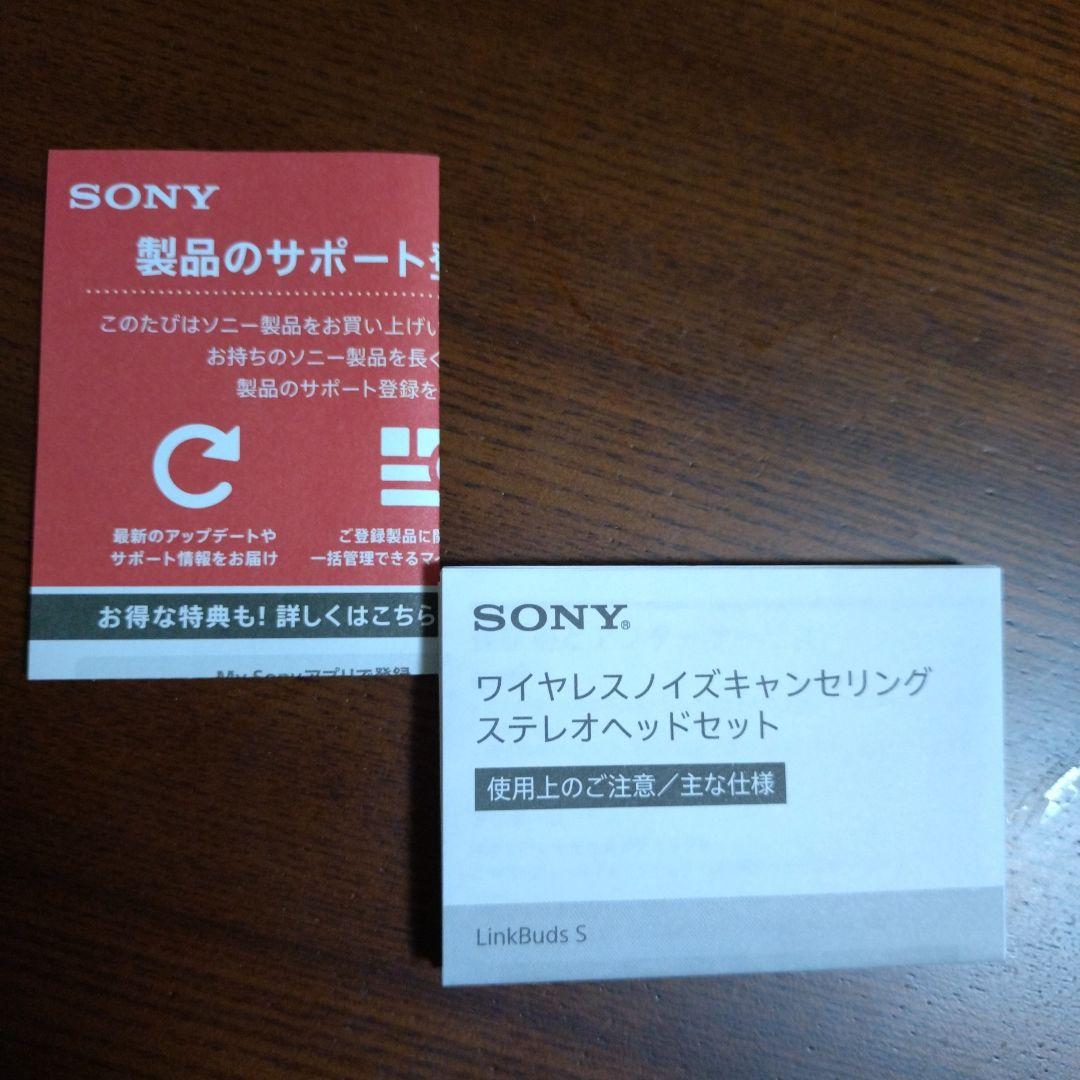 美品 SONY LinkBuds S アイナナ イヤホン　　百
