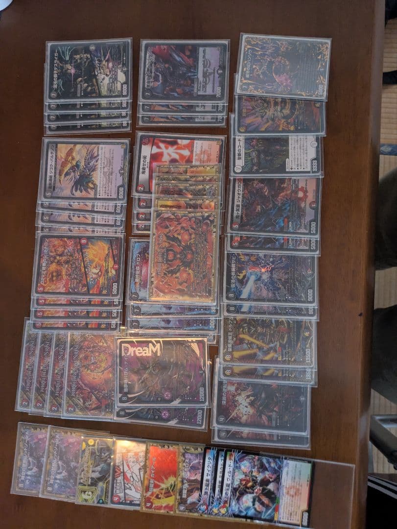 赤黒ドルマゲドン