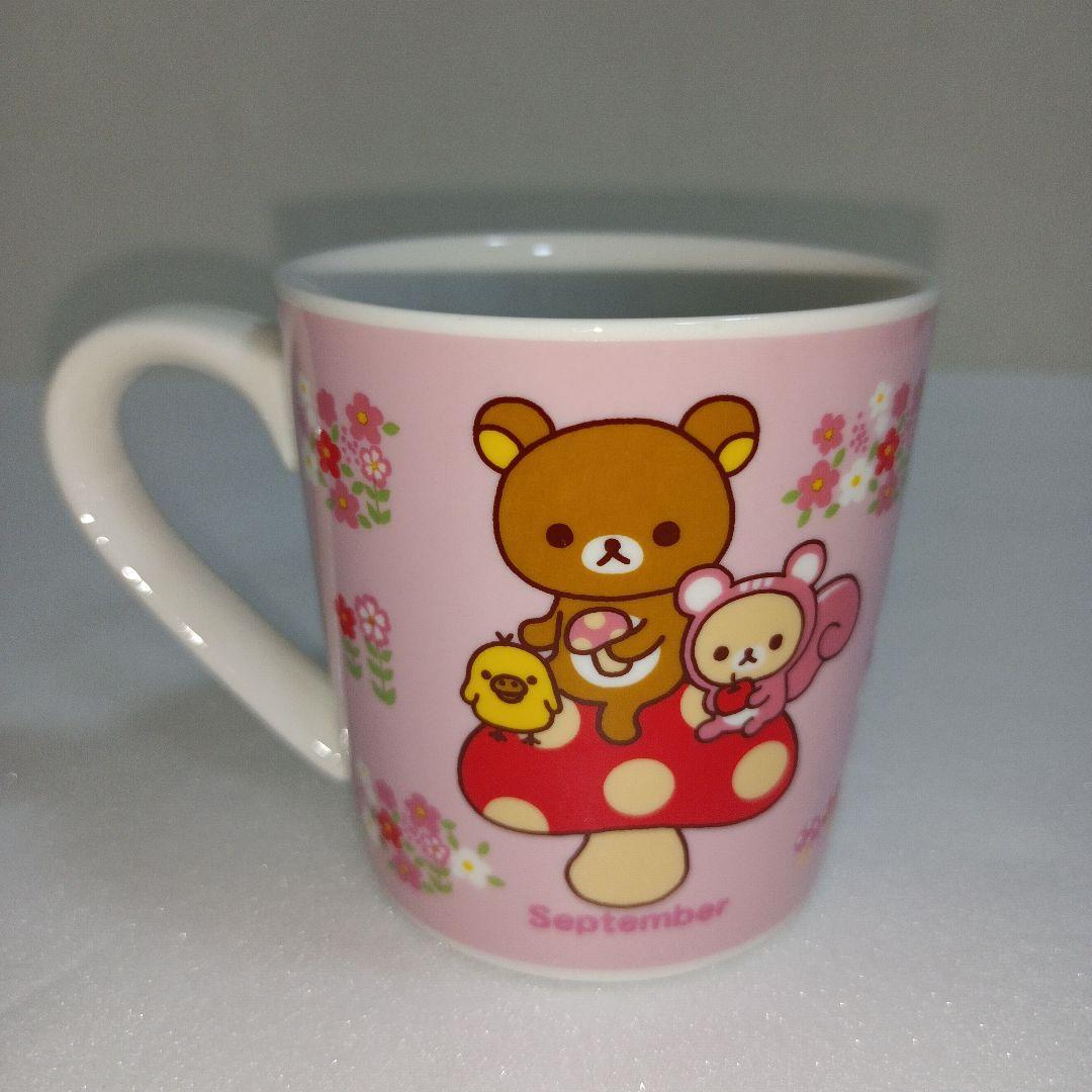 サンエックス　リラックマ　平成レトロ　コップ マグカップ　きのこ　花　森シリーズ