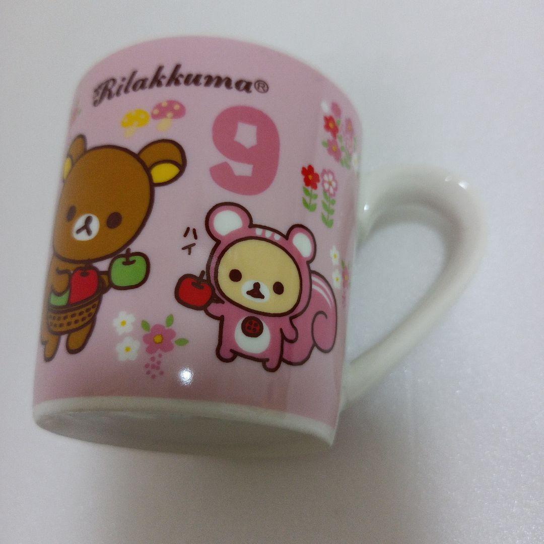 サンエックス　リラックマ　平成レトロ　コップ マグカップ　きのこ　花　森シリーズ