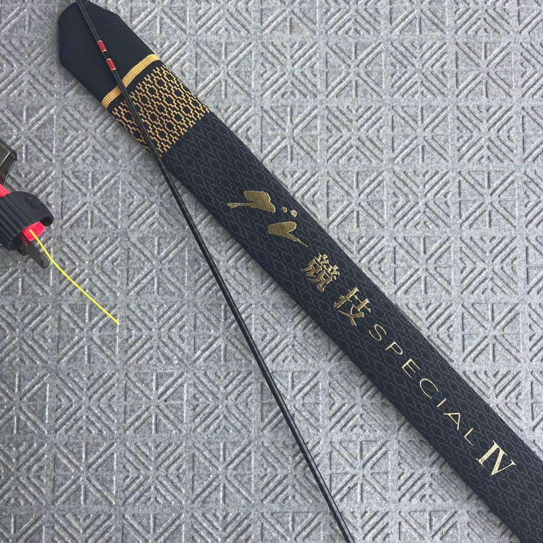 【美品】がま磯　グレ 競技スペシャル4　15-50