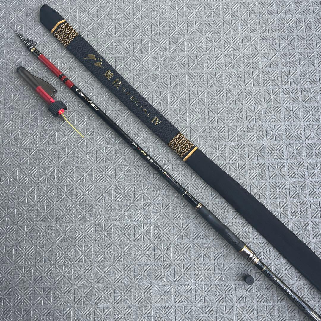 【美品】がま磯　グレ 競技スペシャル4　15-50