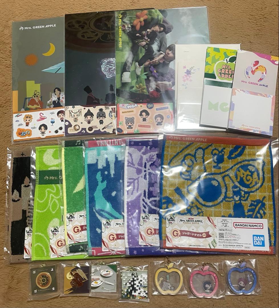 ミセス 一番くじ セット