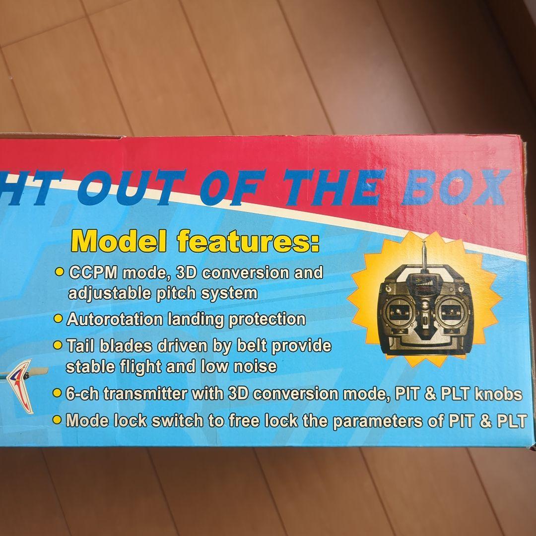 ワルケラ ラジコンヘリR/C37