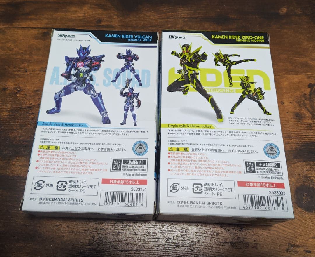 SHFiguarts ゼロワンシャイニングホッパー&バルカンアサルトウルフ