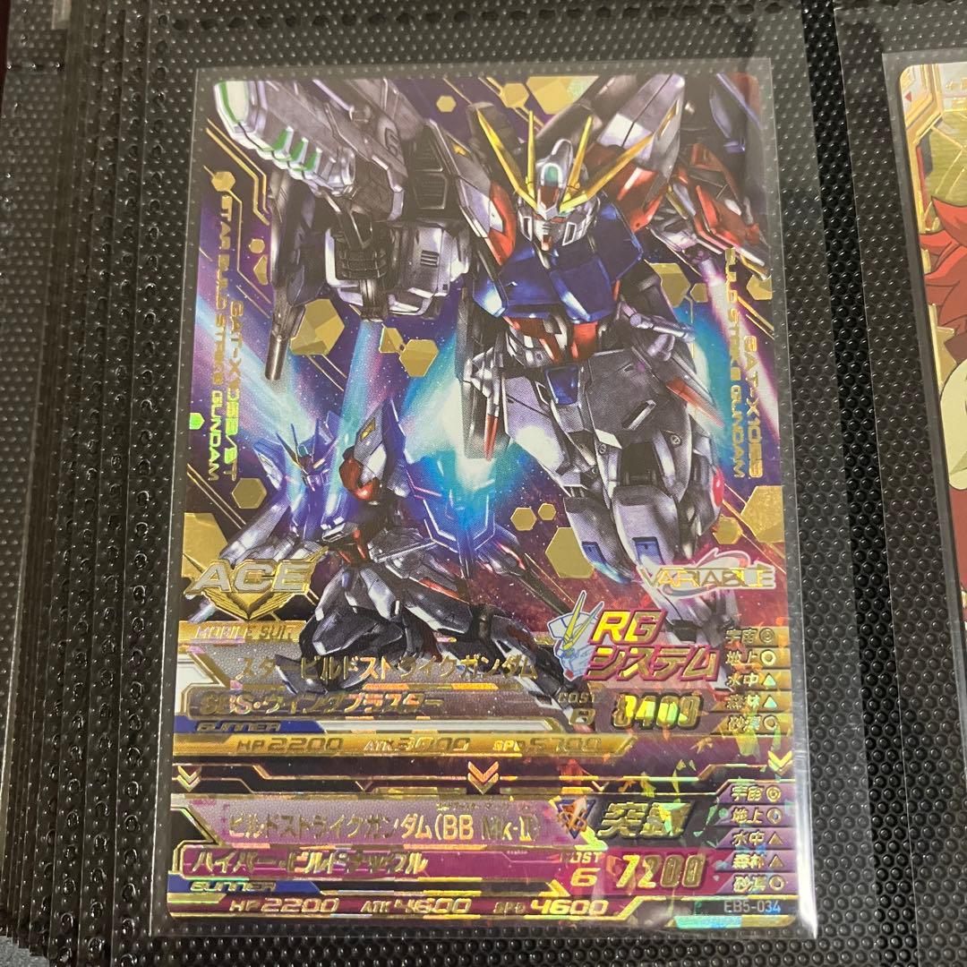 ガンダムトライエイジ　EB5 まとめ売り　ウイングガンダムゼロなど　13枚
