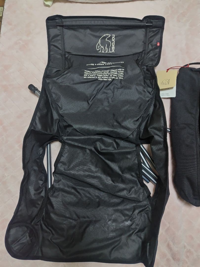 ノルディスク アウトドア チェア