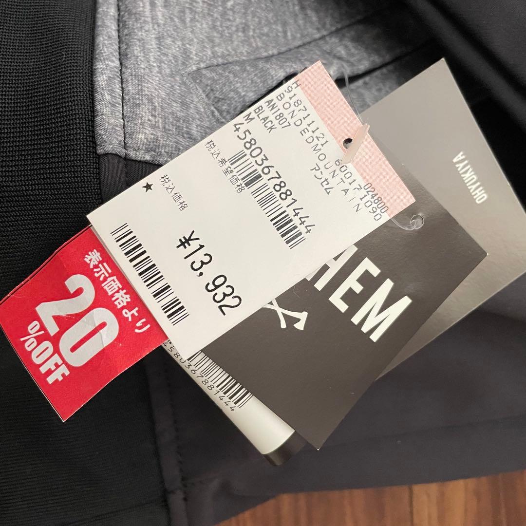 【24時間以内・匿名発送】ANTHEM フード付きスウェット Mサイズ