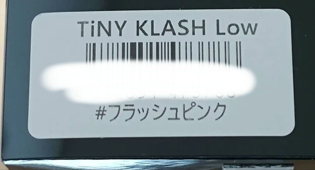 タイニークラッシュ Low フラッシュピンク TINYKLASH