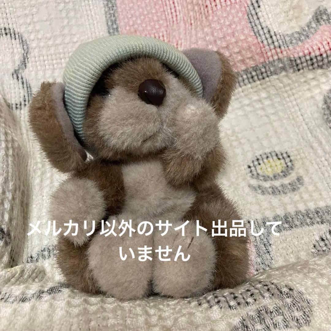 昭和レトロ　ON THE GRASS 犬　ぬいぐるみ　中古品