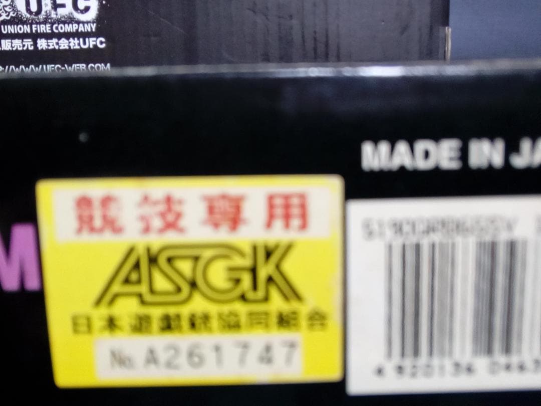 レイジングブルマキシTAURUS社公認 　⭐４４マグナム⭐絶版⭐希少品8mmBB