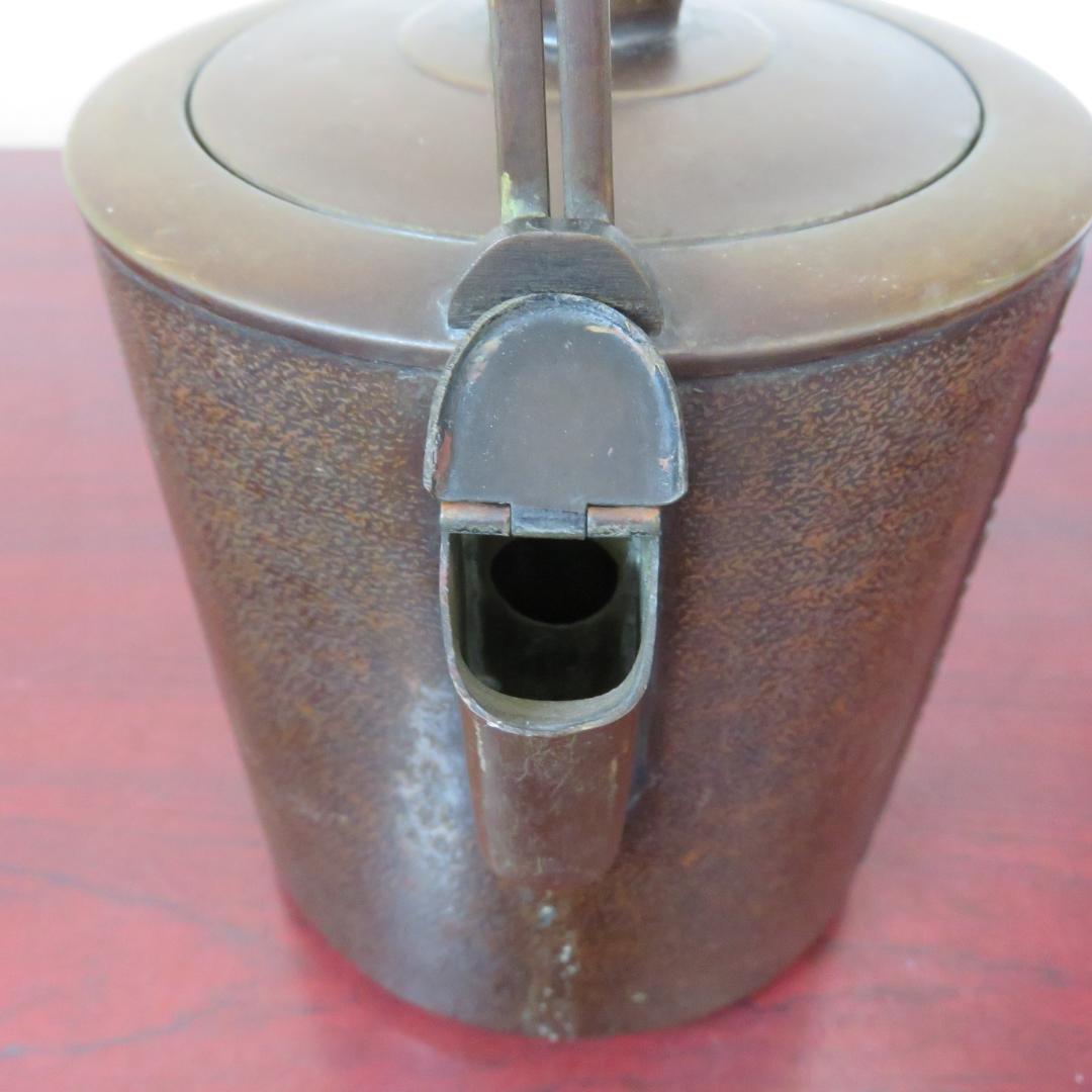 薬缶 やかん 水注 銅 銅器 銘あり