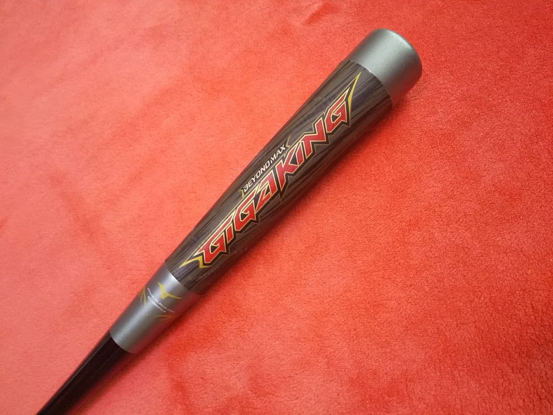 バット BEYONDMAX ギガキング ビヨンドマックス GIGAKING