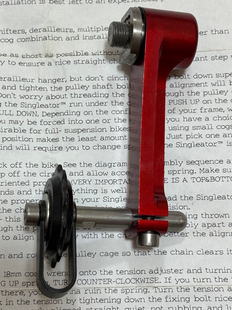 SURLY 1X1 SINGLEATOR シングル