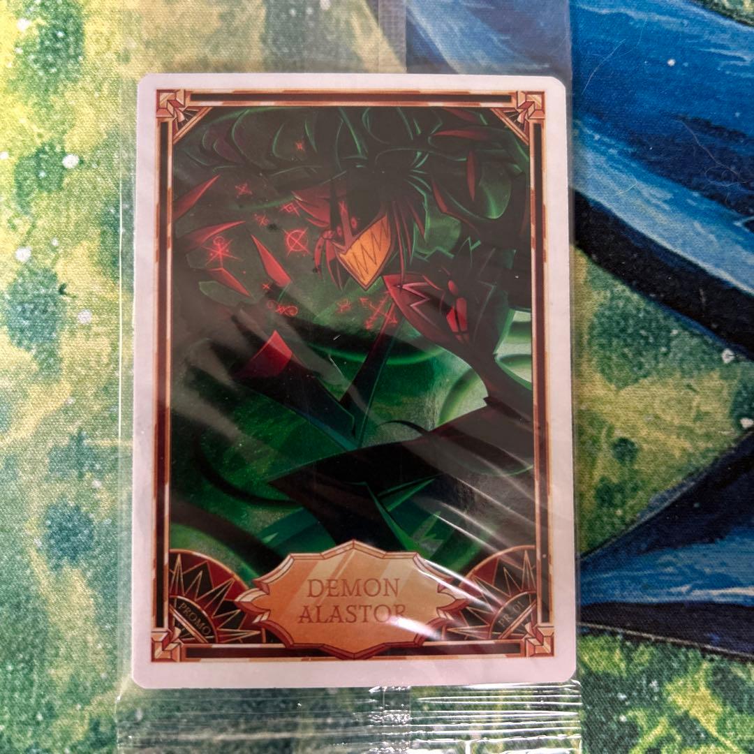 ハズビンホテル カード ブースター パック 第2版　プロモのアラスター