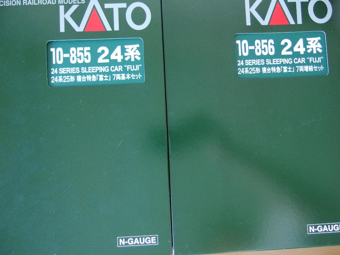 KATO 24系25形寝台特急「富士」基本7両+増結7両