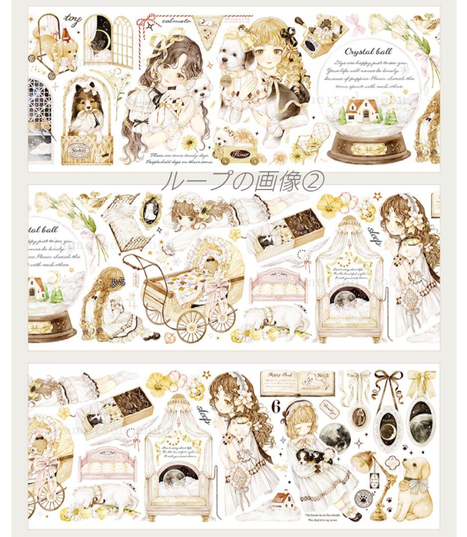 J878＃小狗乖乖(贝壳光)浸月岛切り売り海外人物マステ女の子