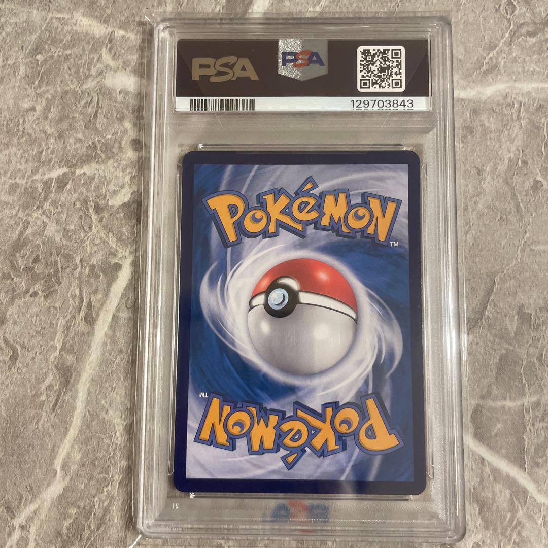 T*影様 ★レア❗️ 【PSA10】キャプテンピカチュウAR 中国語版　0709