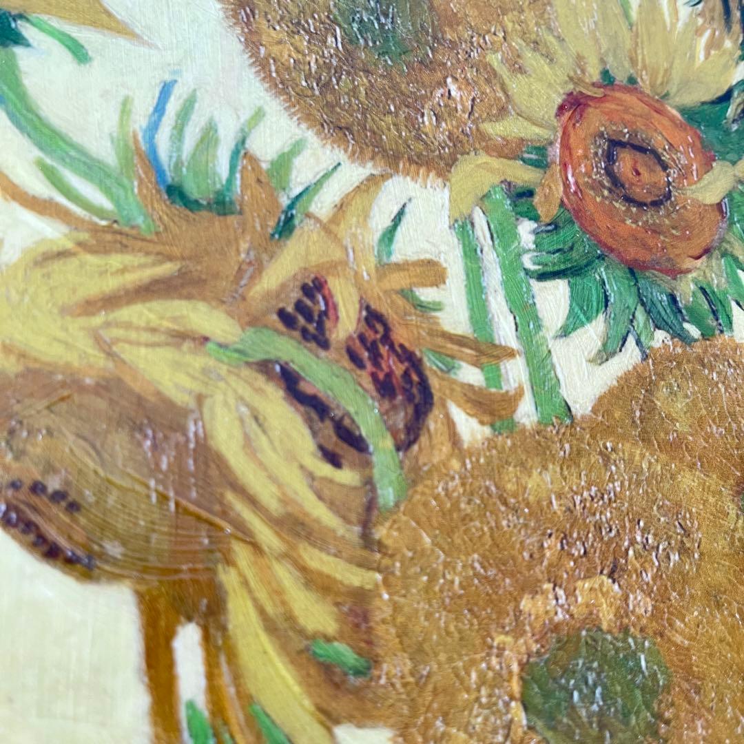 【新品未使用】ひまわり ゴッホ 立体複製 名画 4号 額装付き 匿名配送　絵画
