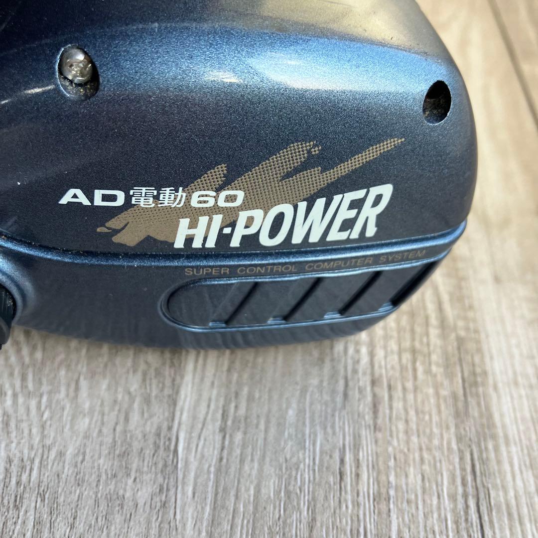 3F 【希少】RYOBI リョービ AD電動60 HI-POWER 電動リール