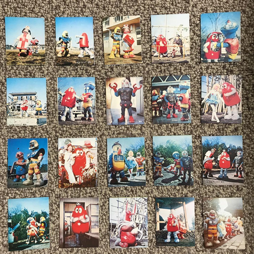 がんばれロボコンカード【当時物】