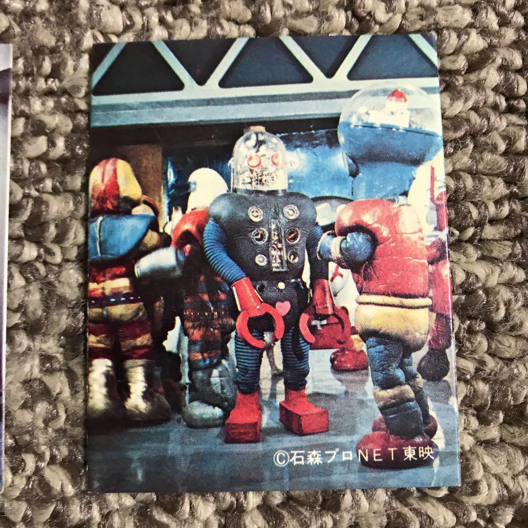 がんばれロボコンカード【当時物】