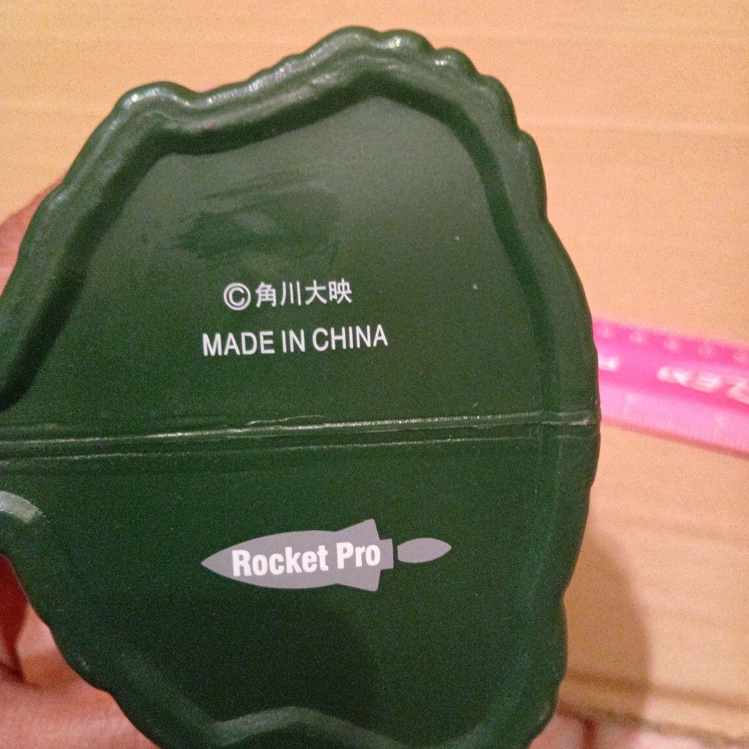 ガメラ型　ジャンプー　ボトル 約18cm 昭和レトロ