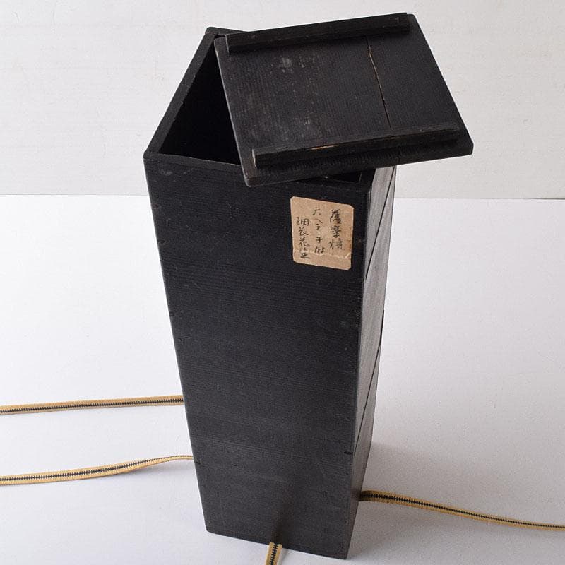 薩摩焼　古薩摩　大へら持ち手付　細長花生　花瓶　時代箱　M　R8727