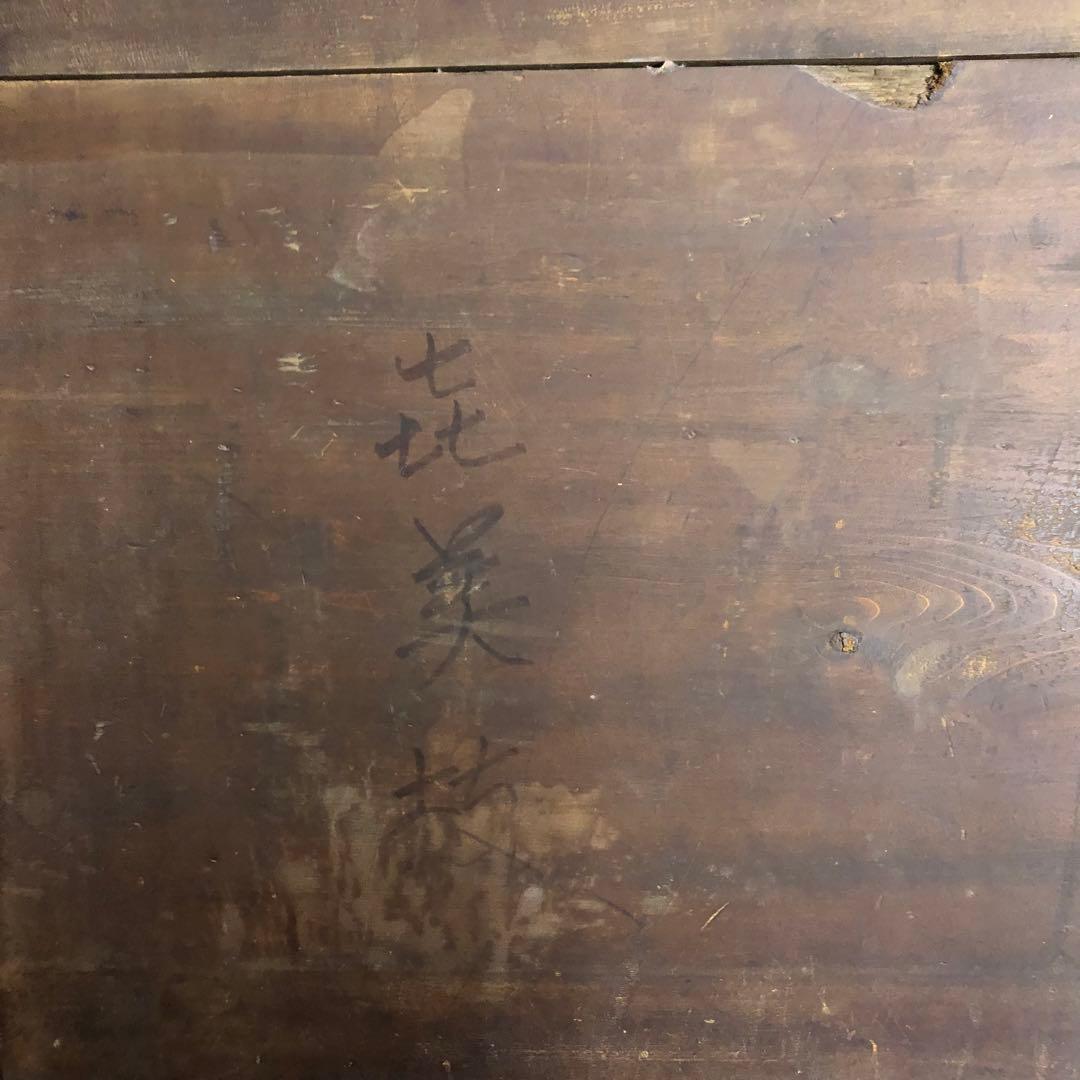 昭和レトロ　ちゃぶ台　木製　文机　座卓　ブラウン　作業台