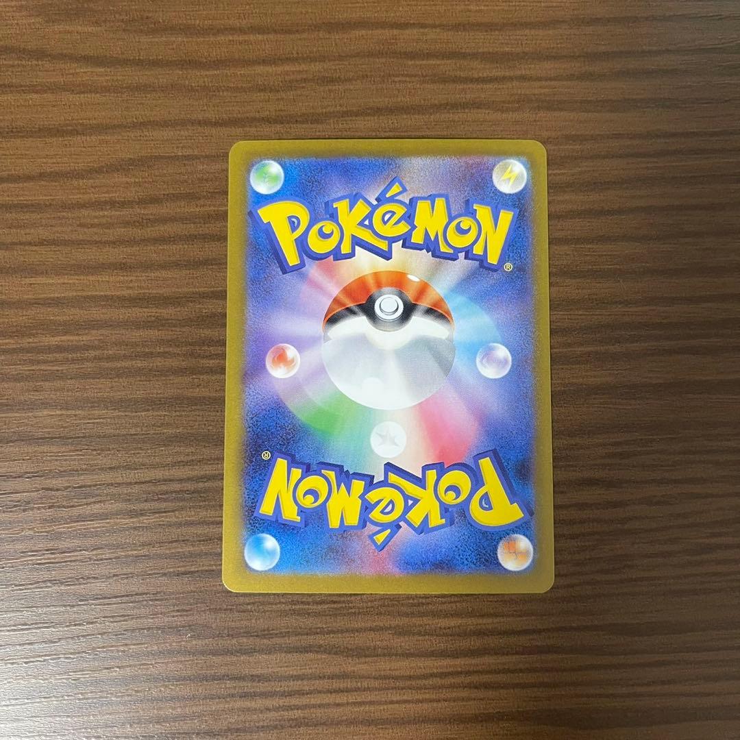 メガリザードンXex SAR 110/080 インフェルノX