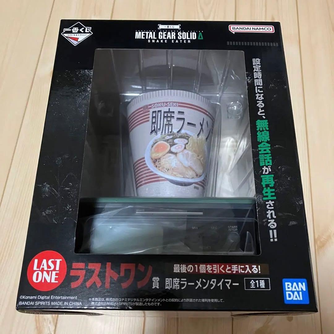 L GEAR SOLID Δ 1番くじ ラストワン賞 D賞 その他10点