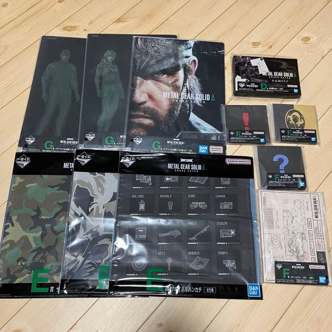 L GEAR SOLID Δ 1番くじ ラストワン賞 D賞 その他10点