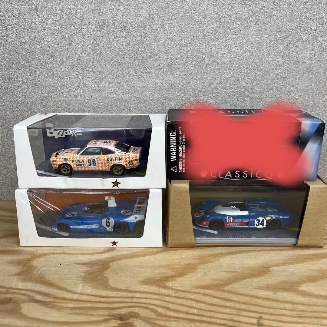 ミニカー　3台　セット　ビザール　FERRARI MAZDA MATRA