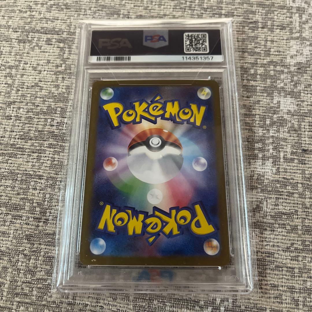 【PSA10】【最安値】ロケット団のミュウツーex SARロケット団の栄光